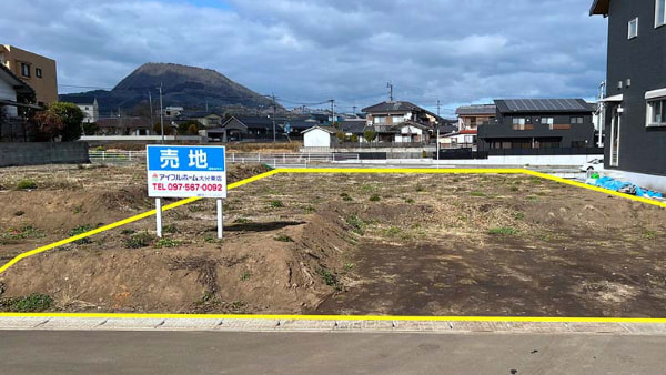 アイフルホーム大分東＿売地情報